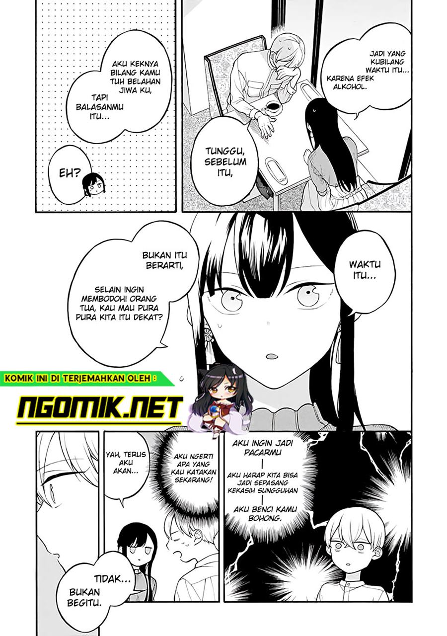 Naka no Warui Iinazuke no Hanashi Chapter 24 Gambar 3